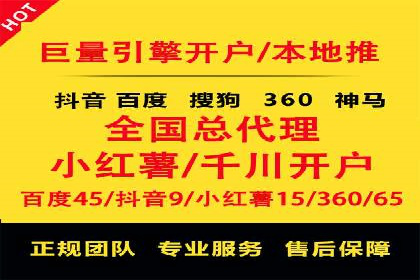 行业内的SEM运营推广成功故事分享